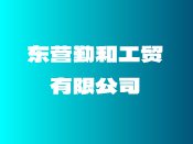 Ӫں͹ó޹˾