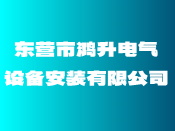Ӫк豸װ޹˾