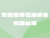 Ӫ격ʯװ޹˾