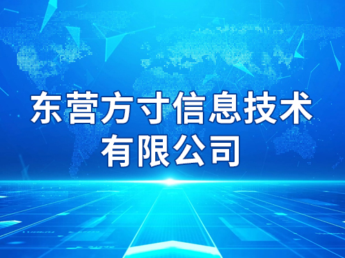 ��Ӫ������Ϣ�������޹�˾