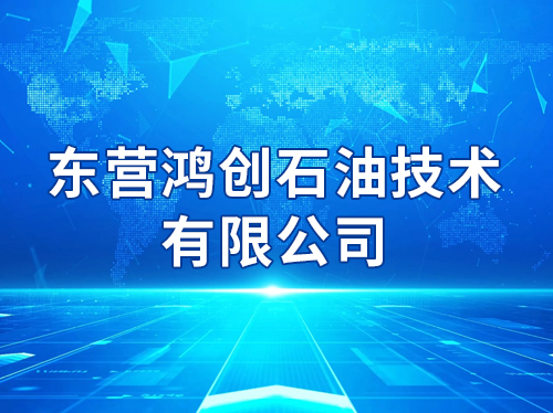 ��Ӫ�贴ʯ�ͼ������޹�˾