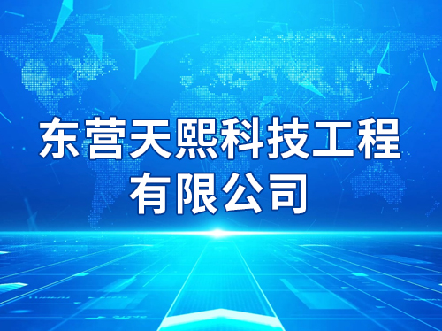 ��Ӫ�����Ƽ��������޹�˾