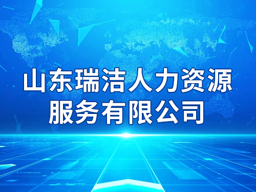 ɽ�����������Դ�������޹�˾